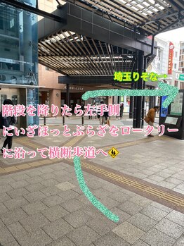 サンド(sand.)/志木駅からの道案内