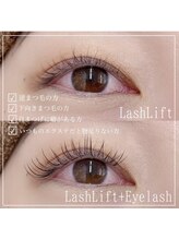 ビューティサロン シュクレ 栄店(beauty salon shucre)/パリジェンヌ×エクステ