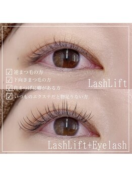 ビューティサロン シュクレ 栄店(beauty salon shucre)/パリジェンヌ×エクステ