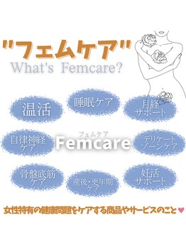 セレーネボーテプラス/