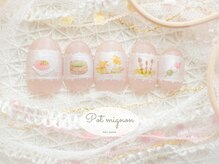 ポ ミニヨン(Pot mignon)/3月　ほっこり定額デザイン