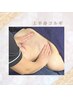 【体の疲れを感じるあなたへ】上半身コルギ¥5500→¥4950