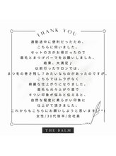 ザバーム 三鷹店(THE BALM)/THE BALM三鷹店♪口コミ紹介
