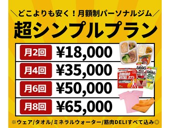 リフォースジム 大宮店(Re Force GYM)