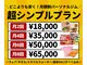 リフォースジム 大宮店(Re Force GYM)の写真