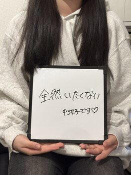 ヤーニング(yearning)/ワキ脱毛