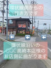 はあとねいる 高崎緑町店/