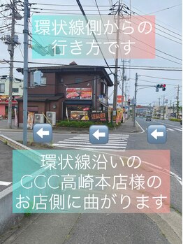 はあとねいる 高崎緑町店/