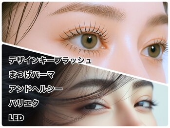 リュイール(LUIRE)