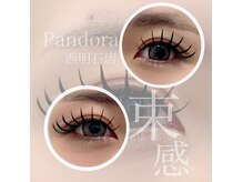 ネイルビューティーサロン パンドーラ 西明石店(Pandora)