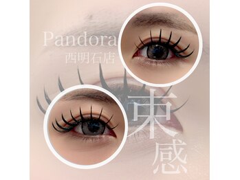 ネイルビューティーサロン パンドーラ 西明石店(Pandora)