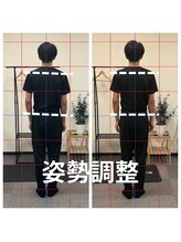 熊本カワル整体 JR上熊本駅院/姿勢調整