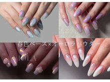 ヴィオラ(VIOLA)/ちゅるん/オーロラ/定額