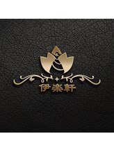 伊楽軒リラクゼーション 上野御徒町本店 王番号005