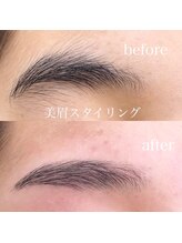 リライン(RELINE)/眉毛で印象ここまで変わる