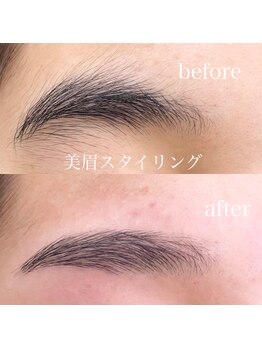 リライン(RELINE)/眉毛で印象ここまで変わる