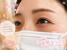 キキ(KIKI)の雰囲気（パッチリもナチュラルデザインもお任せください！）