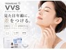 【年齢肌改善】ハリ艶/トーンアップ◎再生美容VVSダイヤモンドピーリング
