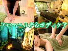 深癒の庵