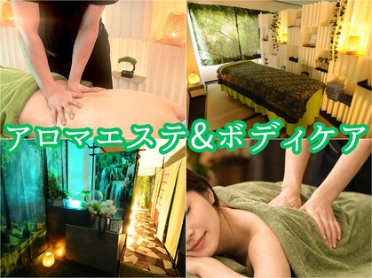 深癒の庵の写真