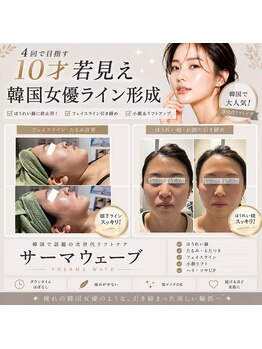 プリマプリート 島店/10才若見え？！