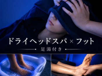 アノン(anon)の写真/男性のお客様大歓迎！眼精疲労や首肩こり改善でお仕事のパフォーマンスUP★
セットメニュー多数♪