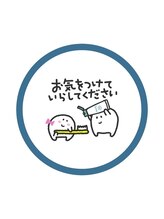 ホワイトニングカフェ 仙台店(WhiteningCafe) 仙台 スタッフ