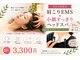 アイナ(aina)の写真