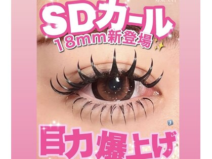 セサニー(SE SUNNY)の写真