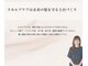 アンシャンテモア(ENCHANT MOI)の写真/再生美容に着目した頭皮ケア。ヒト幹細胞培養液を用い、年齢とともに変化する髪の土台を健やかに整えます。