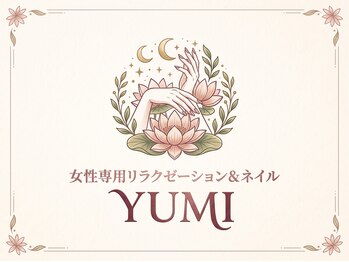 女性専用リラクゼーション＆ネイル  YUMIの写真/お仕事や家事、子育てで蓄積したコリに徹底アプローチ！オールハンド施術で日々の疲れをほぐします♪