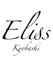 Eliss Kyobashi(Eliss Kyobasi)