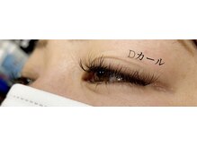 シルフ 石橋店(Sylph)/Dカール