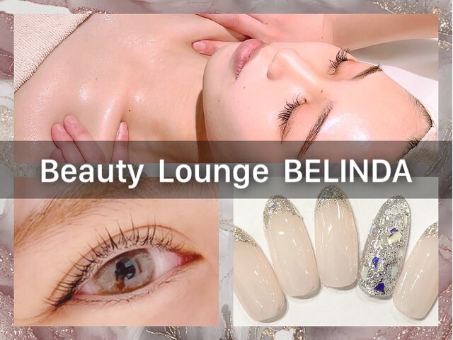Beauty Lounge BELINDA イオンレイクタウンmori店 ネイル アイ エステ