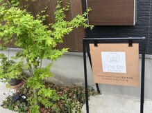 ワンビ(One be.)/看板