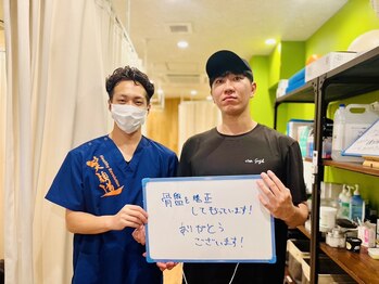 三軒茶屋栄通りの接骨院 はり灸院/整体【お客様と】三軒茶屋
