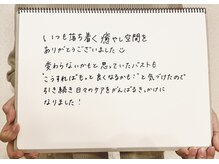 プリマ(prima)/バストケア★口コミ