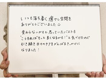 プリマ(prima)/バストケア★口コミ