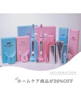 プラスビーセルフ(+b self)/ホームケア商品♪