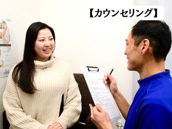 ボディコンディション/美容鍼【カウンセリング】