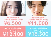 サラっと(Salatto)の雰囲気（Salattoは初回が安いのは当たり前、2回目以降もずーっと安い！）