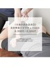 《全身の歪み改善◎》パーソナルピラティス50分 9,900円→3,300円