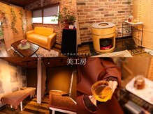 美工房/店内風景