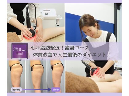 ベルミーランド 浜松天王の写真