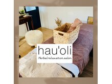 ハウオリ(hau'oli)