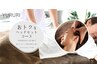 お得な【ヘッドセット70分】もみほぐし60分+ヘッド10分のセットコースです☆