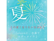 ヨサパーク メリー(YOSA PARK merry)
