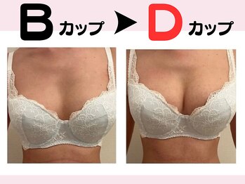 リリ(RILI)/【バストアップ・バストケア】