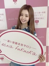 エクシアホワイトニング 静岡駅前店/セルフホワイトニング/静岡駅前