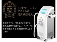 タイズ ヘアーリムーバルアンドアイラッシュ(ties)の雰囲気（業界最新機導入店。特殊な光で全身脱毛からボディケアまで◎）